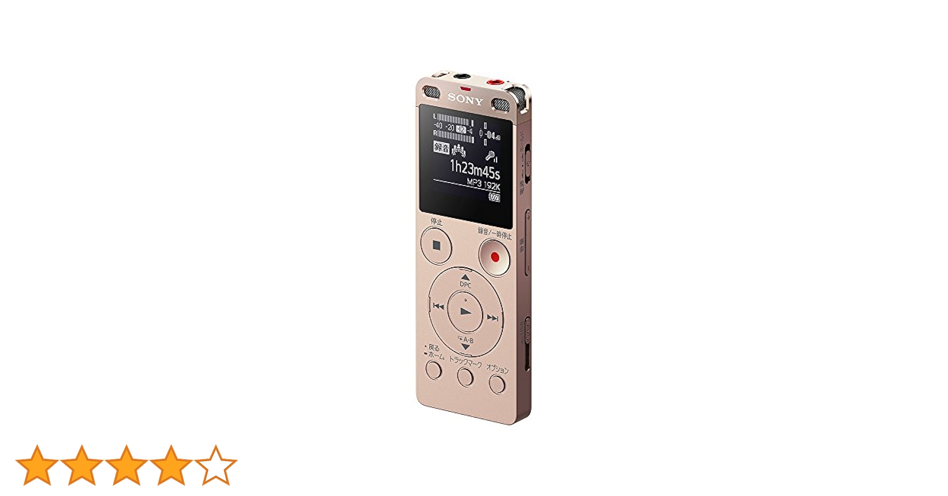 Amazon | ソニー ステレオICレコーダー FMチューナー付 4GB